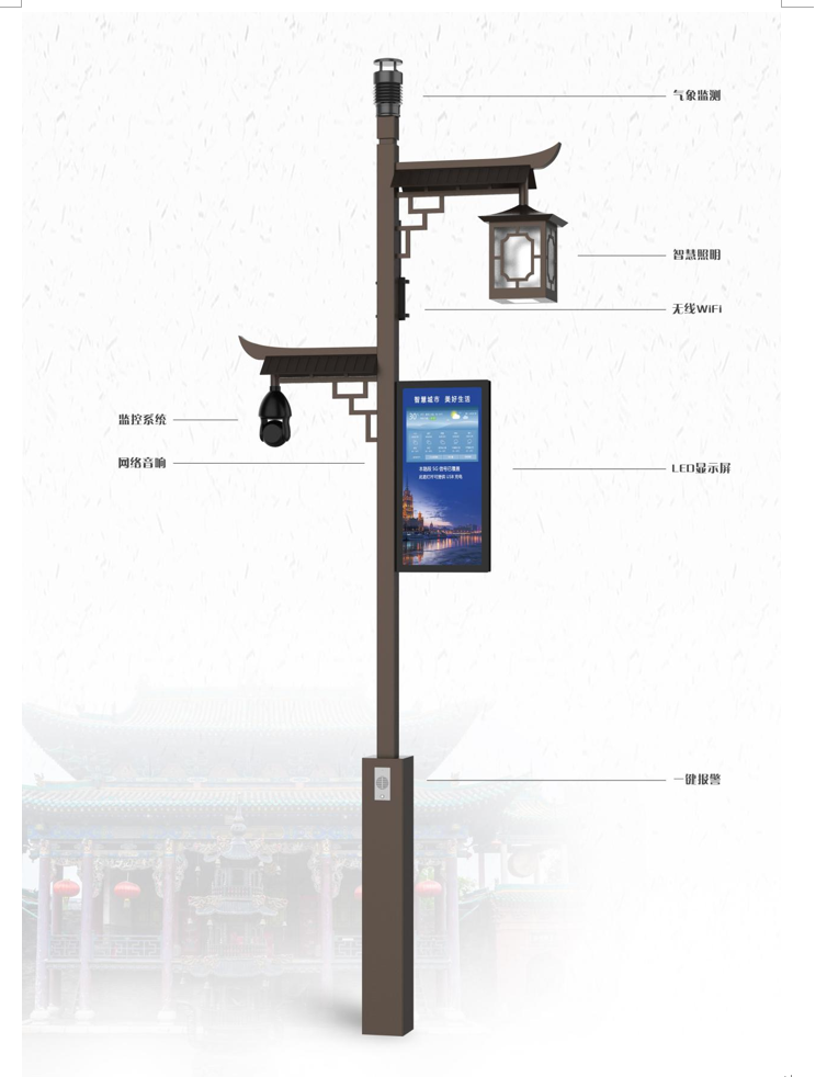 檐如玉復古燈桿3.png